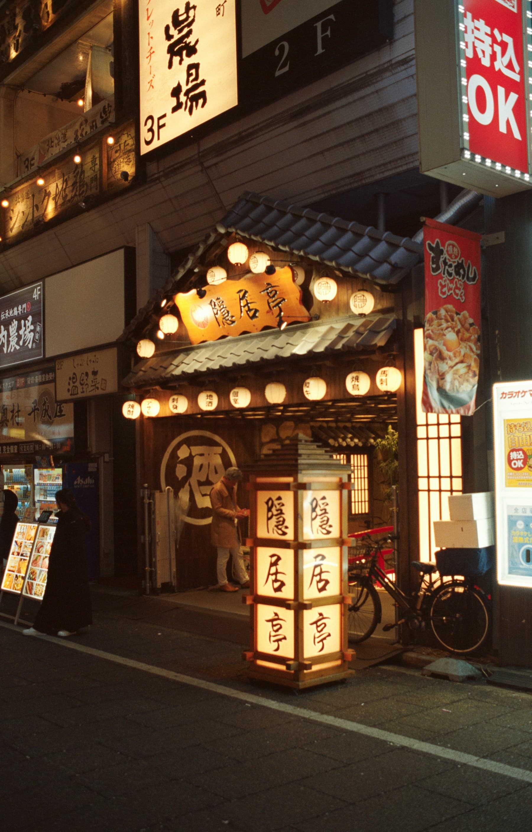 夜の路地に佇む飲食店の入口